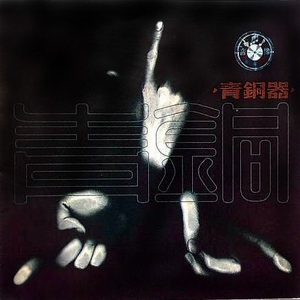 亚洲老奶老太性爱视频
